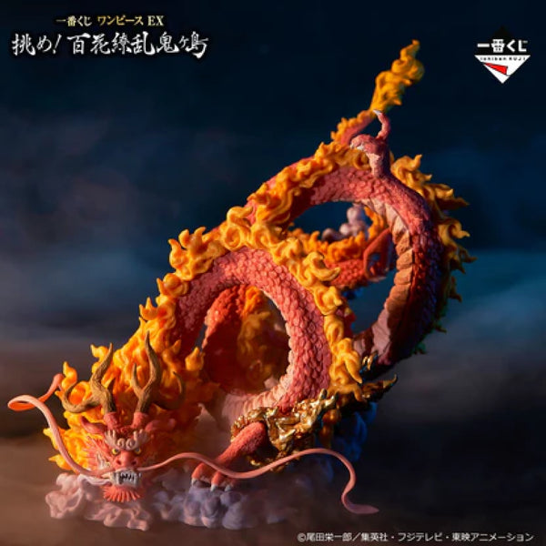 Action figures di Momonosuke Ichiban Kuji Hundred Flowers of Onigashima One Piece EX