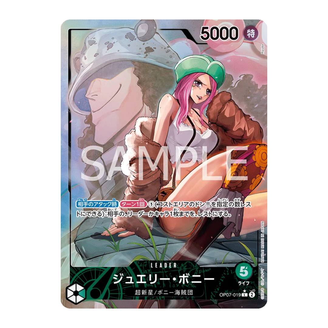 Jewelry Bonnie - OP07-019 - L Parallel