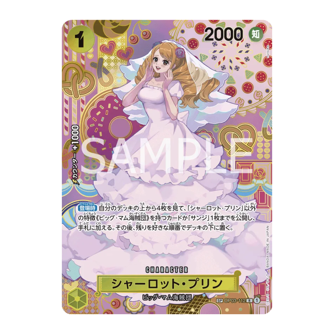Carta di Charlotte Pudding dal gioco di carte One Piece, con illustrazione del personaggio in abito da sposa su uno sfondo decorato con dolciumi e motivi colorati.