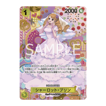 Carta di Charlotte Pudding dal gioco di carte One Piece, con illustrazione del personaggio in abito da sposa su uno sfondo decorato con dolciumi e motivi colorati.