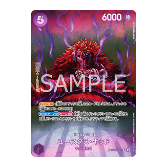 Carta di Eustass Kid dal gioco di carte One Piece, con illustrazione del personaggio in una posa minacciosa avvolto da fiamme viola.