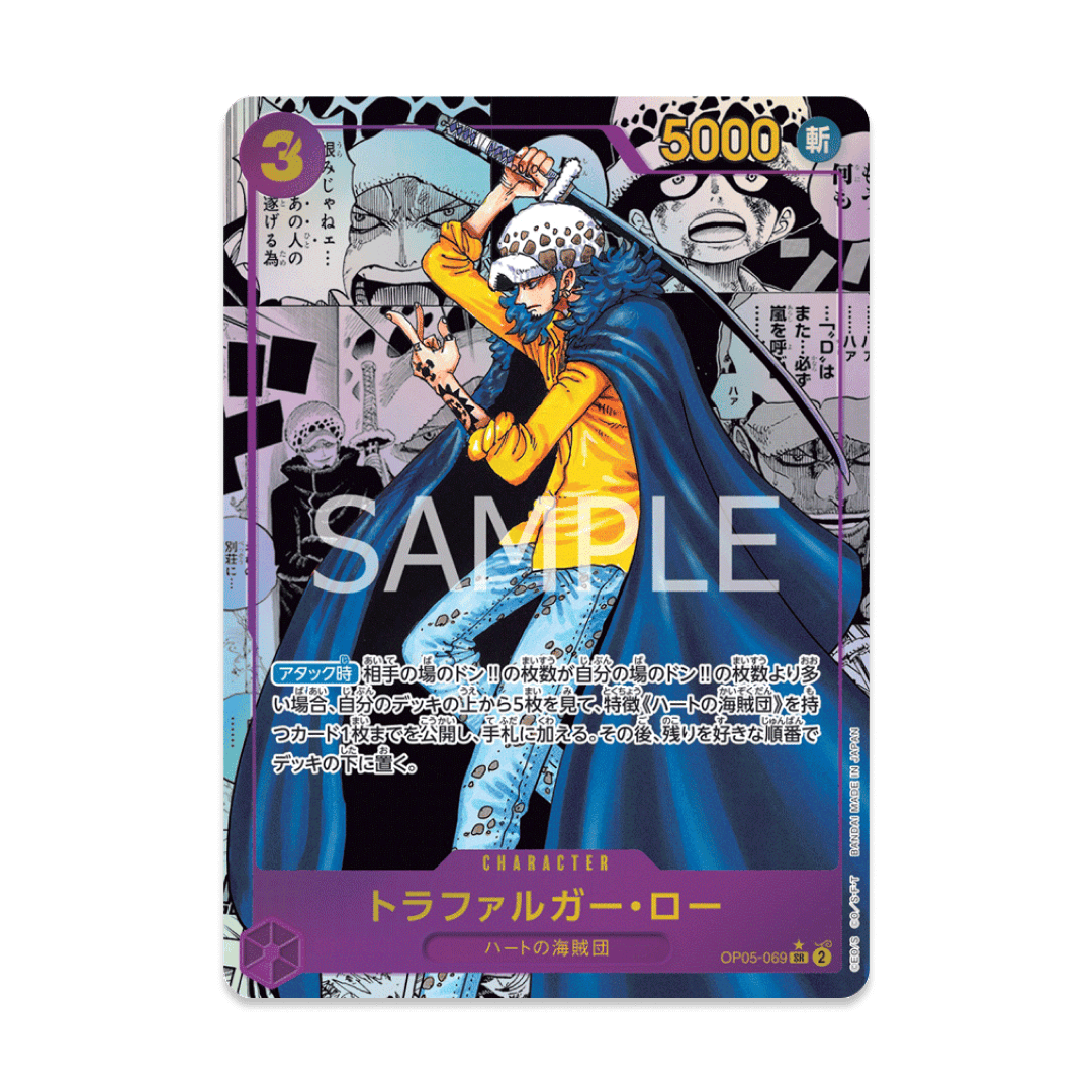 one piece card game op05 law manga
