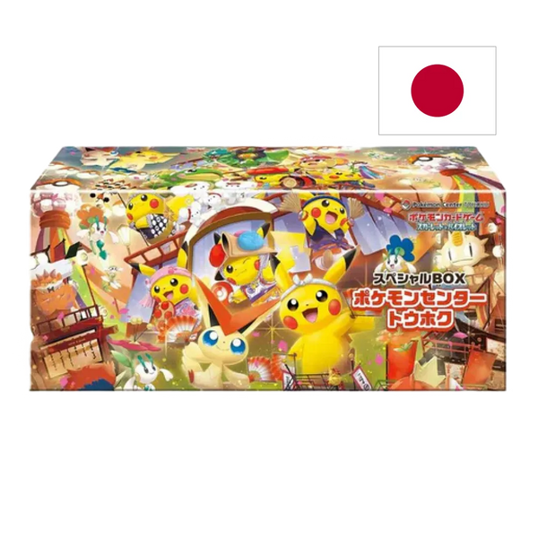 Pokemon Center Tohoku Commemorative Box (JP) - Pokémon | Otakura