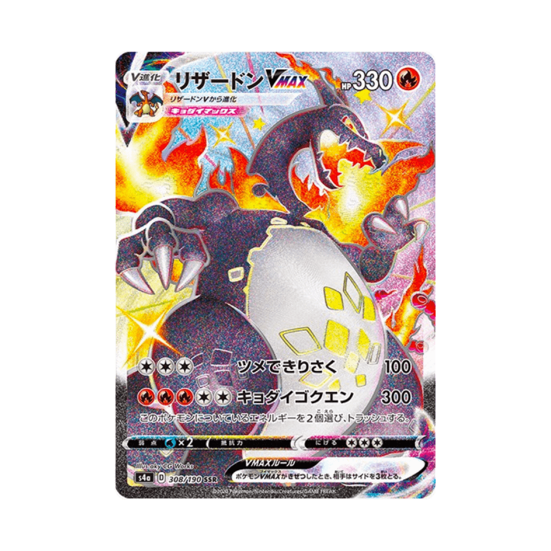Charizard Amazing Art Shiny V Star Pokémon