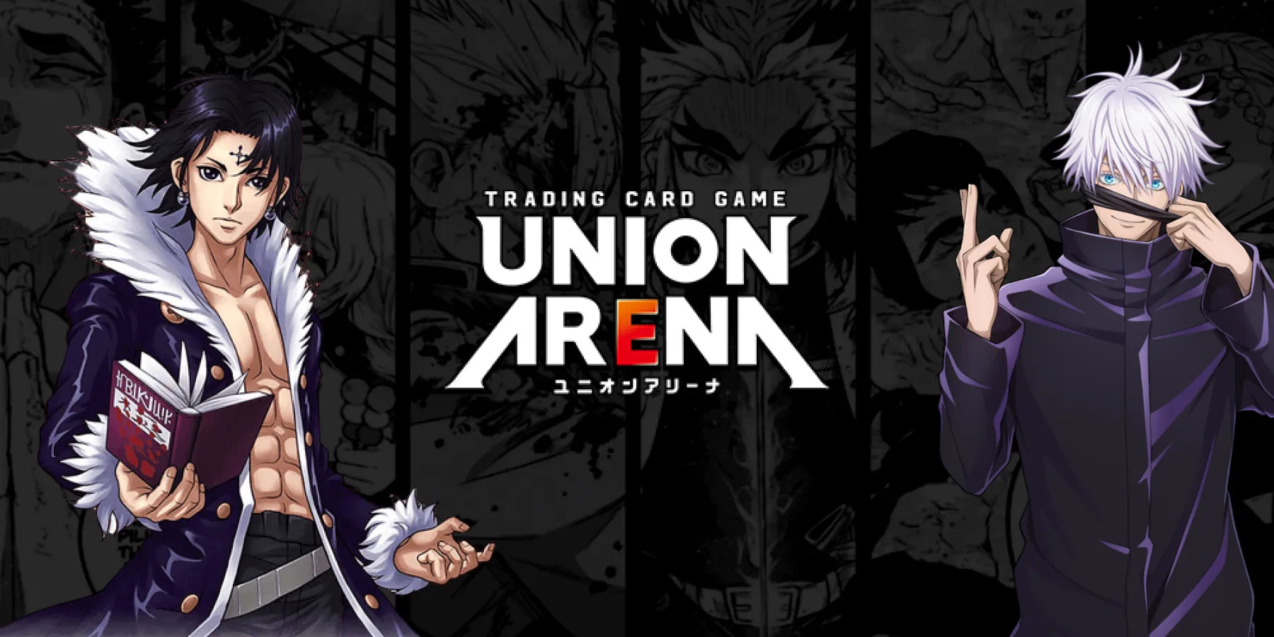 Carte Union Arena