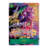 Carta Personaggio Yamato da One Piece Card Game OP01-121, con Attacco Doppio e Esilio, attacco 5000, design dinamico e colorato.