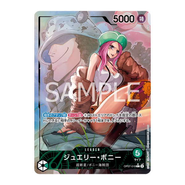 Jewelry Bonnie - OP07-019 - L Parallel - Otakura