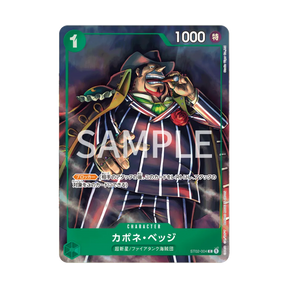 Carta Capone Gang Bege di One Piece Card Game
