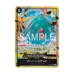 Carta Evento Barrier Bartolomeo inclusa nella Premium Card Collection Vol.2 di One Piece Card Game