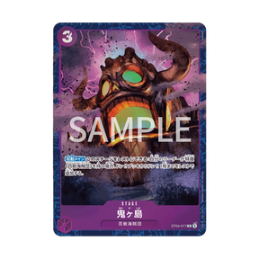 Carta Evento Omigashima Island