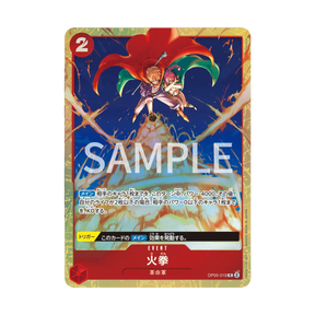Carta Fire Fist One Piece Card Game