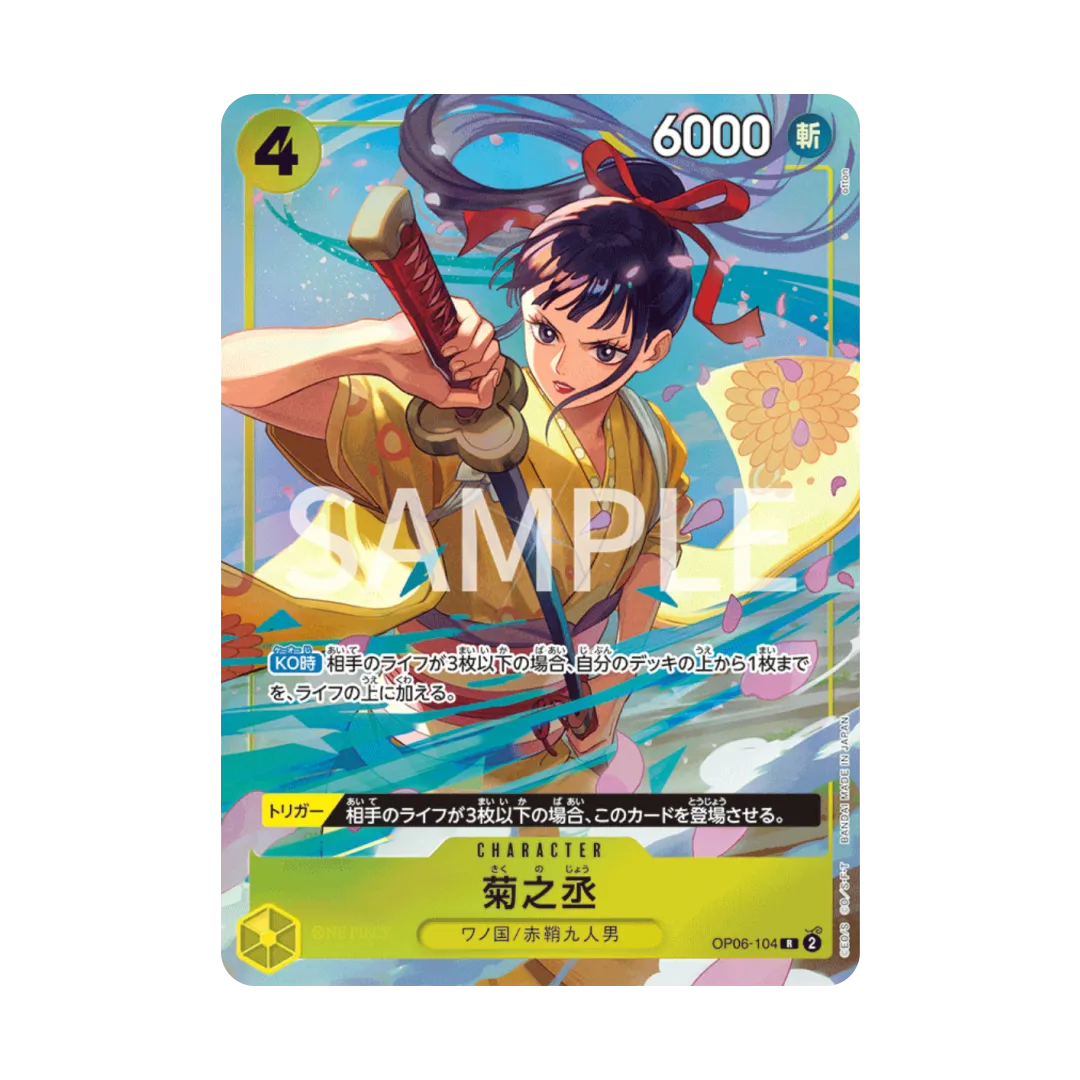 Premium Card Collection Best Selection Vol.2 (EN) - Otakura Premium Card Collection Best Selection Vol.2 (EN) - Otakura