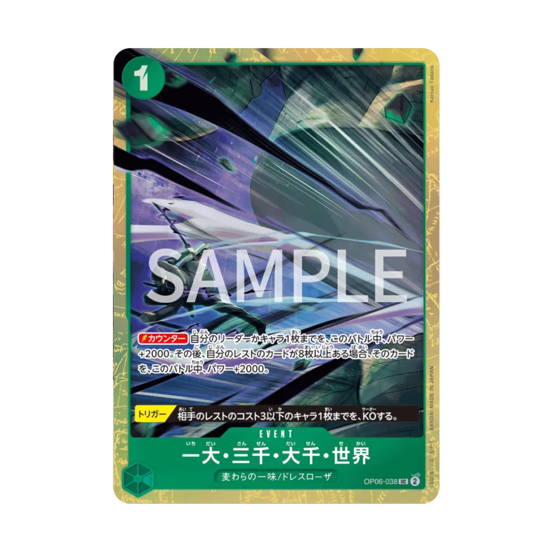 Premium Card Collection Best Selection Vol.2 (EN) - Otakura Premium Card Collection Best Selection Vol.2 (EN) - Otakura