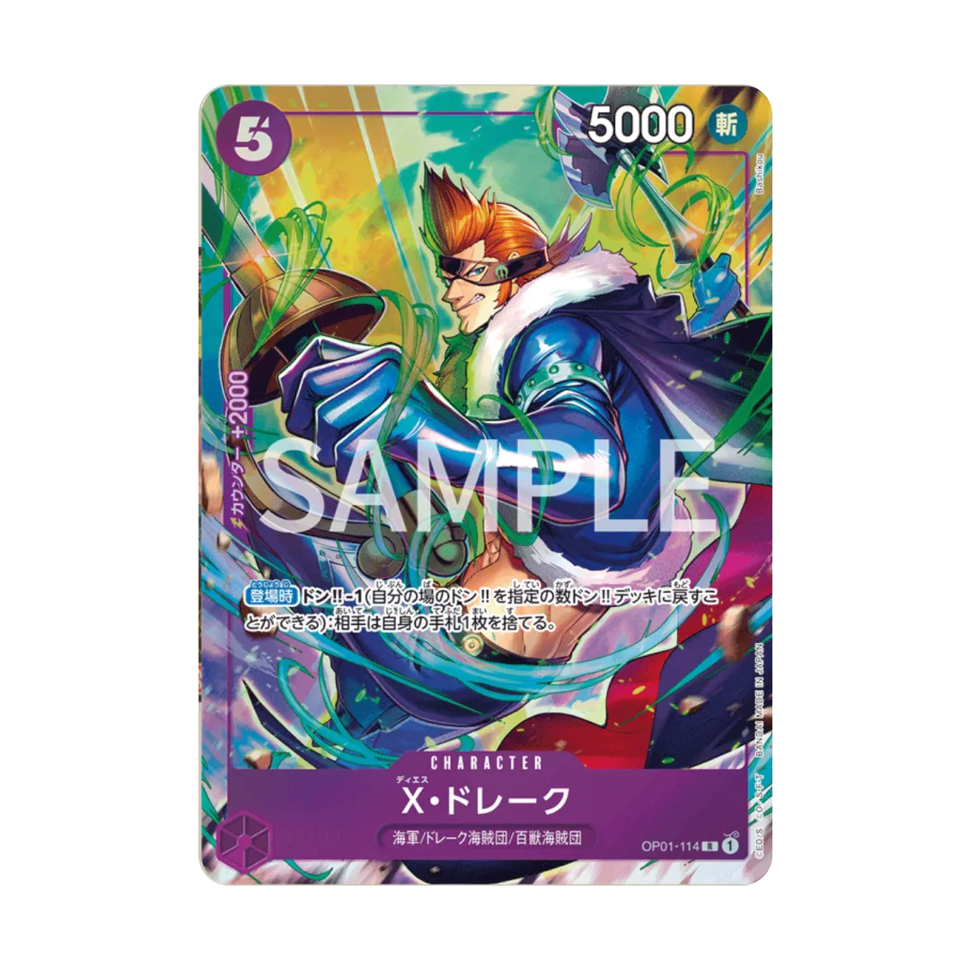 Premium Card Collection Best Selection Vol.2 (EN) - Otakura
