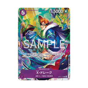 Premium Card Collection Best Selection Vol.2 One Piece TCG (ENG) - One Piece | Otakura