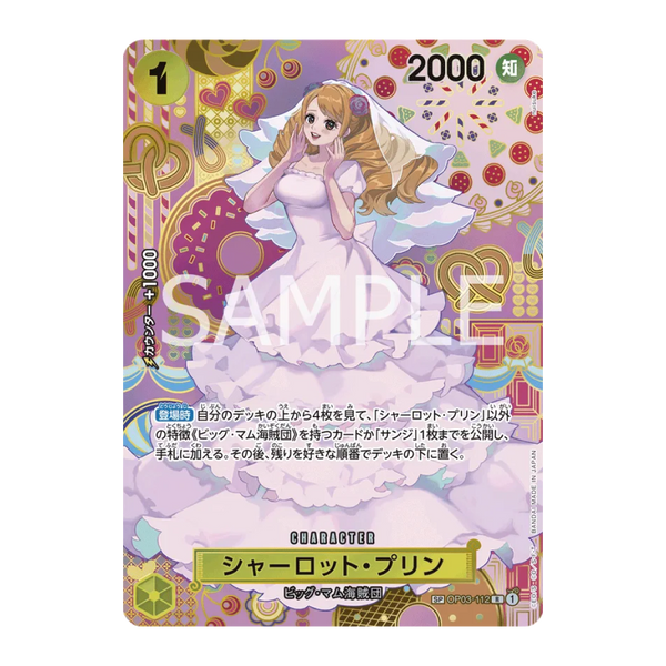 Charlotte Pudding - OP03-112 - Rare Parallel - Otakura.com