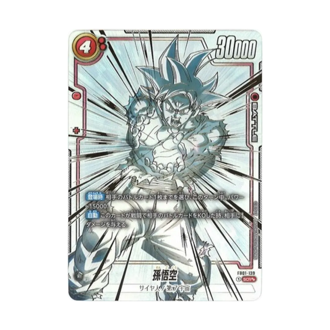 フュージョンワールド　fb01 セット DRAGON BALL SUPER TCG: FUSION WORLD Booster Box FB01 Awakened