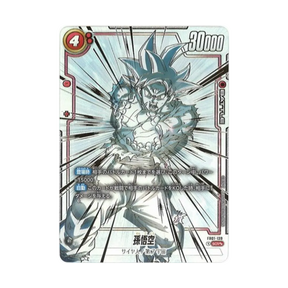 Goku Ultra Istinto Awakened Pulse FB01