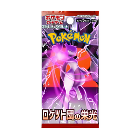 The Glory of Team Rocket - Booster Box (JP) - Otakura The Glory of Team Rocket - Booster Box (JP) - Otakura