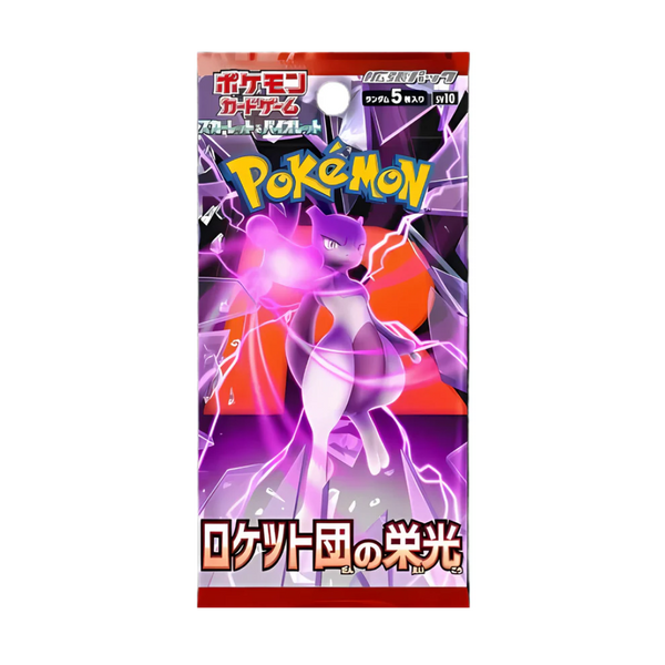 The Glory of Team Rocket - Booster Box (JP) - Otakura The Glory of Team Rocket - Booster Box (JP) - Otakura