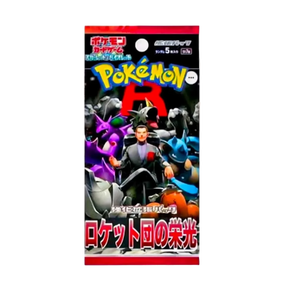 Bustina del set Pokémon The Glory of Team Rocket (JP), con Giovanni seduto su una poltrona circondato da Pokémon come Nidoking, Lucario e altri, con lo sfondo del logo 'R' di Team Rocket.
