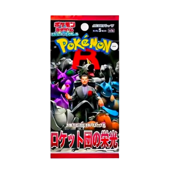 Bustina del set Pokémon The Glory of Team Rocket (JP), con Giovanni seduto su una poltrona circondato da Pokémon come Nidoking, Lucario e altri, con lo sfondo del logo 'R' di Team Rocket.