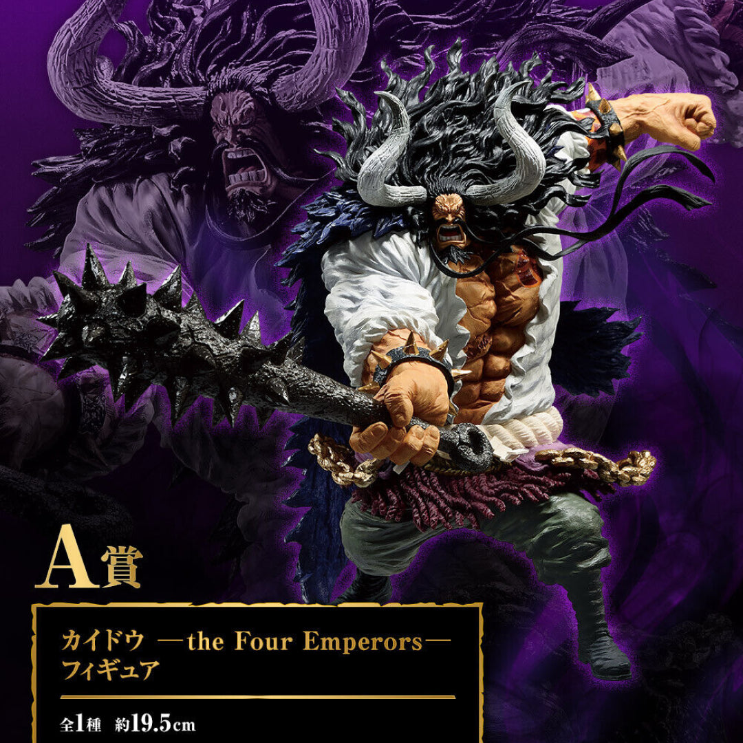  Kaido Ichiban Kuji 