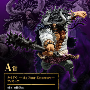  Kaido Ichiban Kuji 