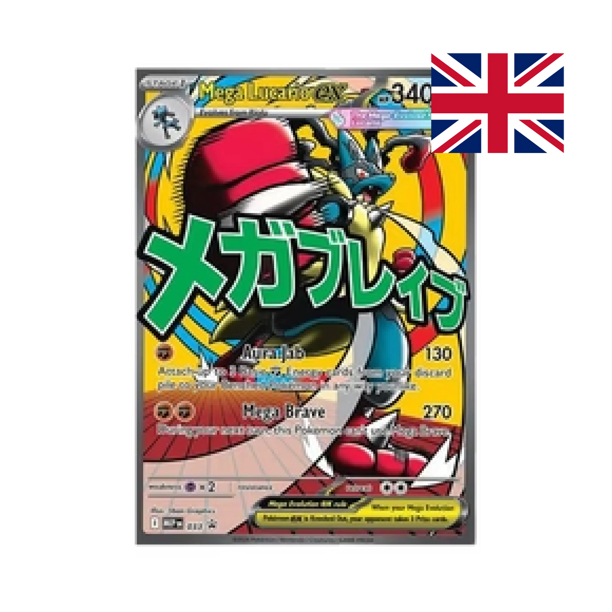 Ascended Heroes Poster Collection Mega Lucario ex ENG - Otakura Ascended Heroes Poster Collection Mega Lucario ex ENG - Otakura