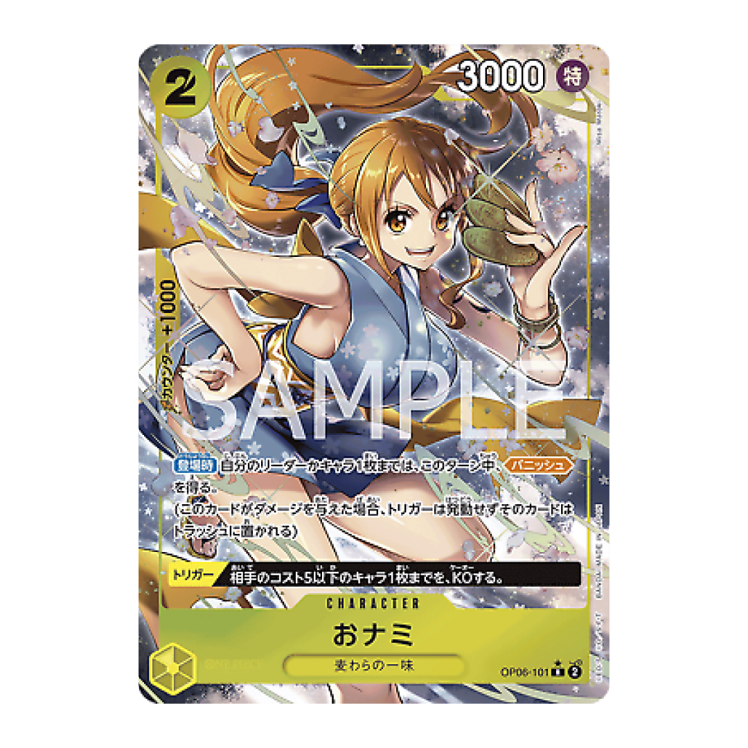 one piece card game nami manga Nami (OP01-016) (Manga) - Premium Booster -The Best- - One Piece Card Game