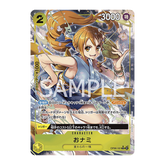Carta di O-Nami dal gioco di carte One Piece, raffigurante il personaggio in una posa dinamica, pronta all'azione, con uno sfondo scintillante e dettagli dorati.