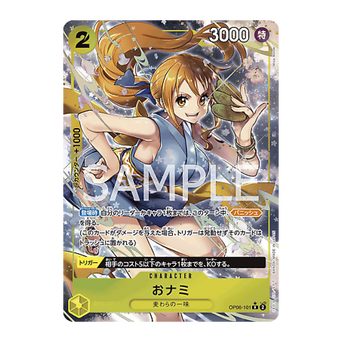 Carta di O-Nami dal gioco di carte One Piece, raffigurante il personaggio in una posa dinamica, pronta all'azione, con uno sfondo scintillante e dettagli dorati.