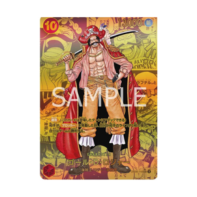 Carta Manga del personaggio Gol D. Roger dall'espansione OP09 Four Emperors di One Piece Card Game.