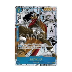 usop manga one piece card game