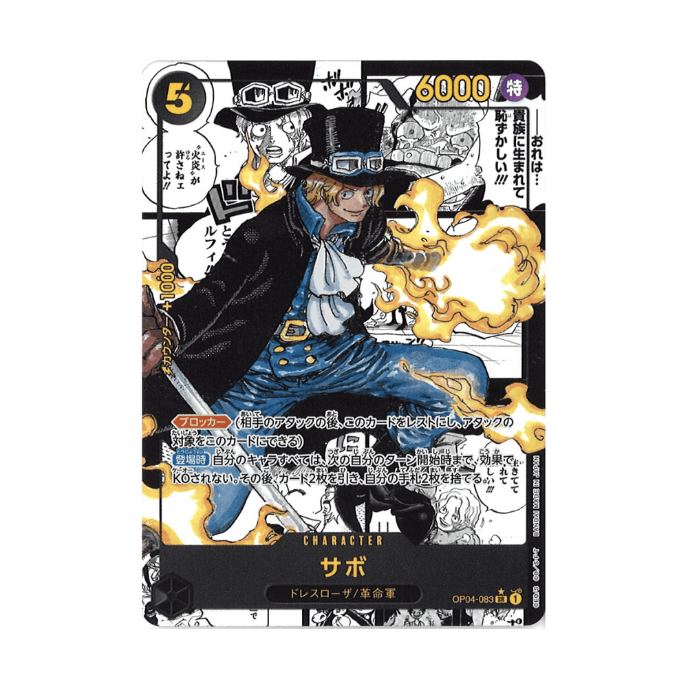 One Piece OP04 Kingdoms of Intrigue Box da 24 Bustine (JAP) - Otakura