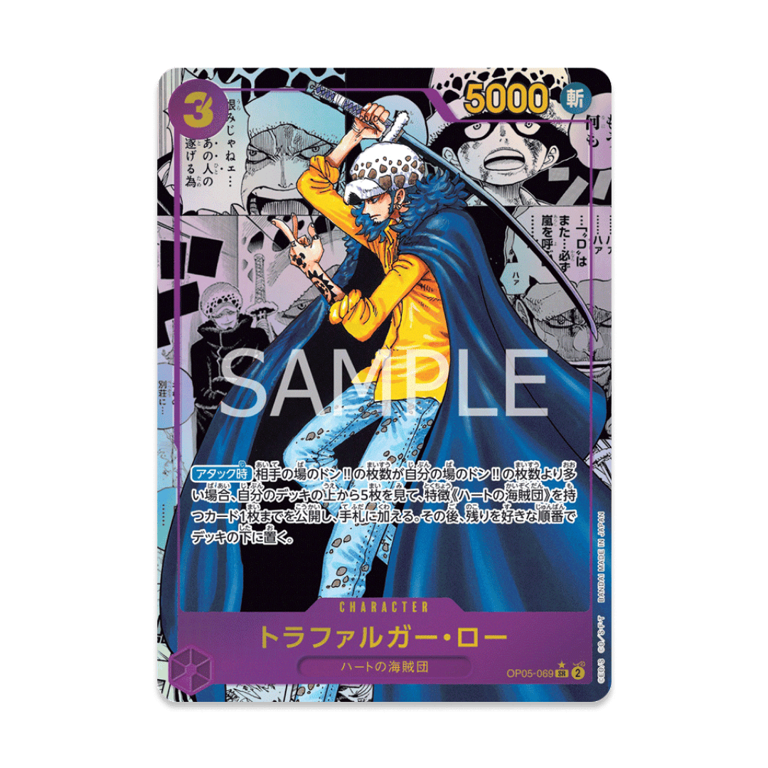 One Piece OP05 TCG Awakening of the new era Case 12 Box (JP) - Otakura One Piece OP05 TCG Awakening of the new era Case 12 Box (JP) - Otakura