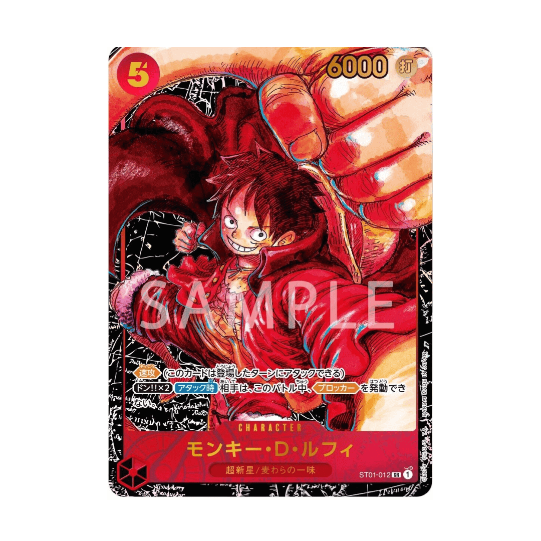 one piece card game eiichiro oda luffy signature op05