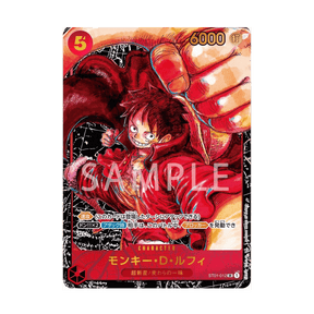 one piece card game eiichiro oda luffy signature op05