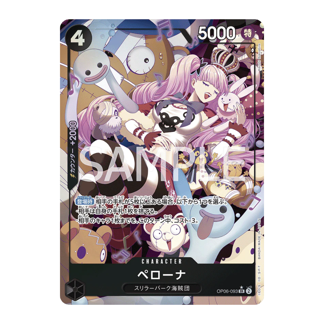 Perona - OP06-0093 - SR Alternate Art - Otakura