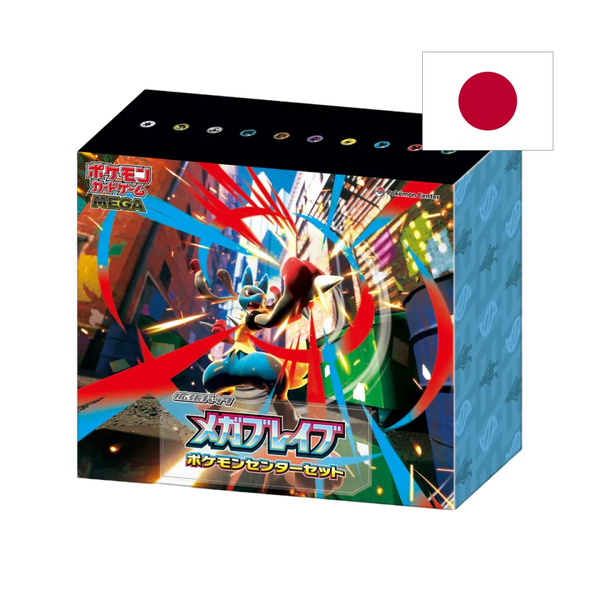 pokemon center enhanced booster box Pokemon Center Mega Brave (JP)