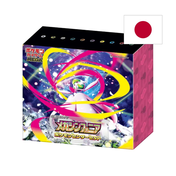Pokemon Center - Mega Symphonia (JP) - Otakura Pokemon Center - Mega Symphonia (JP) - Otakura