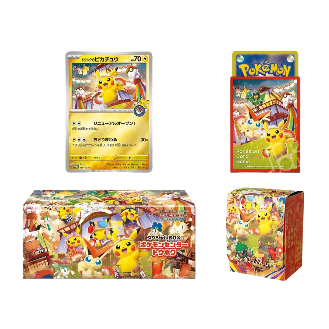 Tohoku Pokemon Center - Commemorative Box (JP) - Otakura Tohoku Pokemon Center - Commemorative Box (JP) - Otakura