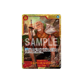 Illustrazione di Silvers Rayleigh One Piece Card Game OP08 Two Legends