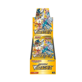 VSTAR Universe Display 10 Buste (JP)