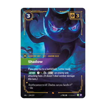 Riftbound Unit: Shadow. If you play me to a battlefield, I enter ready.
[Action][>] [1][A], [T]: [Stun] an enemy unit attacking here. (It doesn't deal combat damage this turn.)