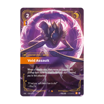Riftbound Spell: Void Assault. Move a friendly unit, then move an enemy unit. (If they both move to a battlefield you don't control, you're the attacker.)