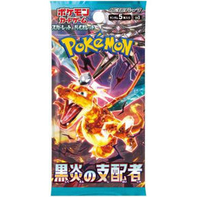 Ruler of the Black Flame - Display 30 Buste (JAP) - Otakura.com
